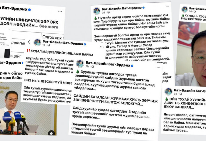 Б.Бат-Эрдэнэ ойн эсрэг хуулиа УИХ дээр ч “еэвэнгийн хоёр тал” шиг ярьж бантан хутгалаа