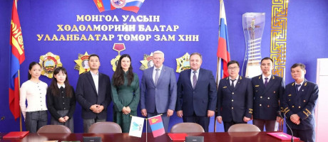Зэрлэг амьтдад ээлтэй дэд бүтцийн хөгжлийг дэмжих санамж бичигт гарын үсэг зурав