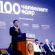 Н.Учралын Засгийн газар 100 хоногт юу амжуулав