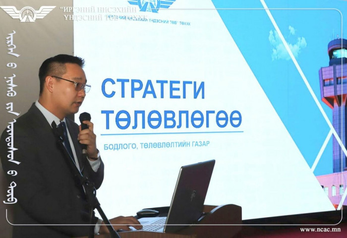 “ИНҮТ” ТӨХХК-ИЙН ДУНД ХУГАЦААНЫ СТРАТЕГИ ТӨЛӨВЛӨГӨӨНИЙ ТӨСЛИЙГ ТАНИЛЦУУЛАВ