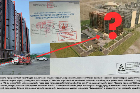 Орхон аймгийн албан тушаалтнуудын “буян”-аар “Будда вилла”-гийн 80 гаруй захиалагч хохирох уу?