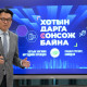 “Хотын дарга сонсож байна” 150-150 тусгай дугаар ажиллаж эхэллээ