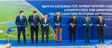 Голомт банкны нийгмийн хариуцлагын хүрээнд хэрэгжүүлсэн “БУМБАТЫН ХӨВ ЦӨӨРӨМ” ашиглалтад орлоо