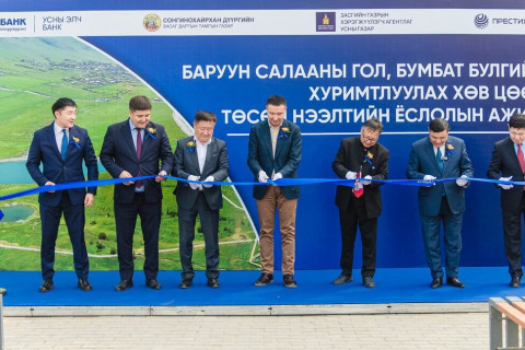 Голомт банкны нийгмийн хариуцлагын хүрээнд хэрэгжүүлсэн “БУМБАТЫН ХӨВ ЦӨӨРӨМ” ашиглалтад орлоо