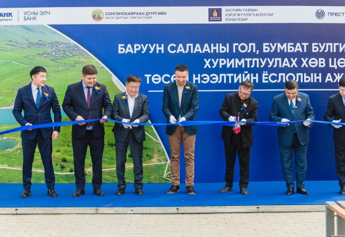 Голомт банкны нийгмийн хариуцлагын хүрээнд хэрэгжүүлсэн “БУМБАТЫН ХӨВ ЦӨӨРӨМ” ашиглалтад орлоо