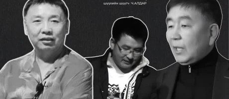 Гэмгүй иргэнийг шоронд хорьдог Ч.Алдар тэргүүтэй хар нөмрөгтнүүд шүүгчийн алхаа хэдэн төгрөгөөр үнэлдэг вэ?