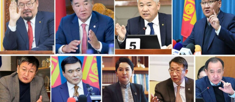 МАН-аас Ерөнхийлөгчид өрсөлдөх улстөрчдийн дөрөв нь ил гарч, тав нь “нуугдаж” байна