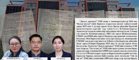 Улаанбаатарт бол Улсын комисс хүлээж авахгүй барилгыг Орхон аймагт барьсан компанийн “арыг даагч” хэн бэ?