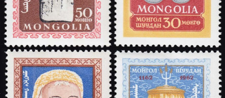 Маркийн Товчооны дарга Ж.Загдыг хэлмэгдүүлсэн тухай