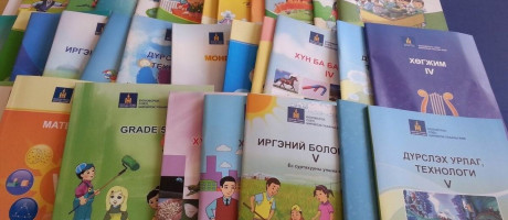 Сурах бичгийн хангамжийг системтэйгээр шийдвэрлэх хэрэгтэй байна