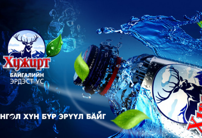 Хужирт нийслэлд өнгө нэмнэ