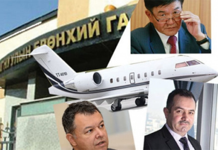 Тагнуул нууцаа алдсан уу?