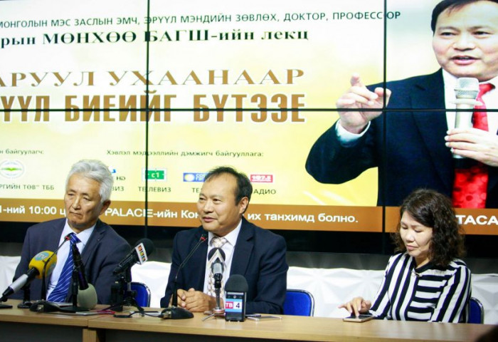 А.Мөнхөө эмч хүн өөрийгөө эрүүл байлгах арга замыг зааж өгнө