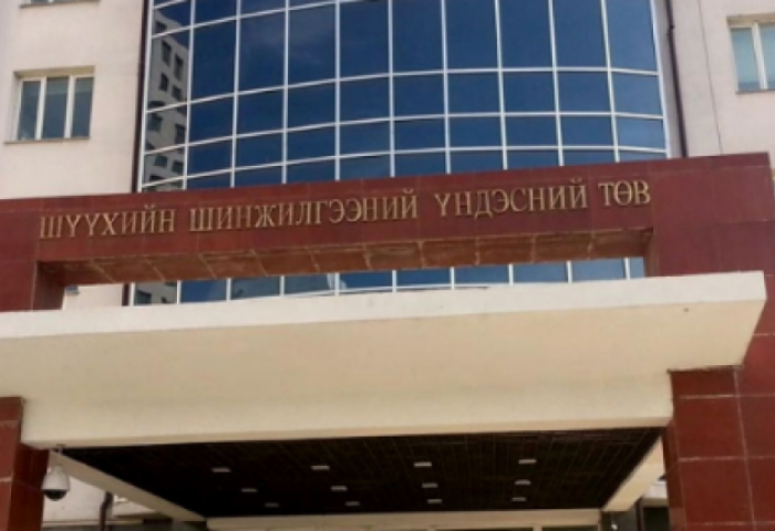 Шүүхийн шинжилгээний үндэсний хүрээлэнгийн даргыг цагдан хорьжээ