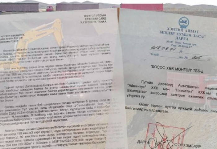 Засаг дарга нар уул уурхайн компаниудыг рекетлэдэг боллоо