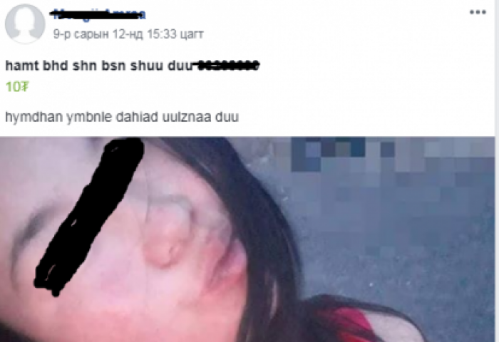 Санхүү авна өгнө, САЙН АХ-тай болно!