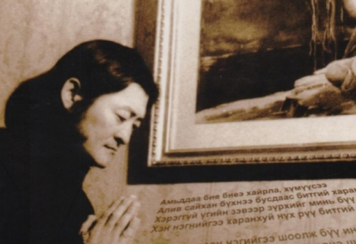 О.Дашбалбар: Зөрчилт хорвоо