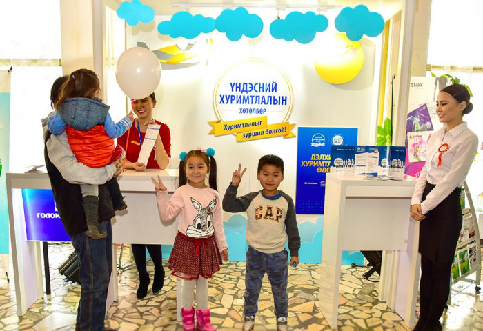 ГОЛОМТ БАНК МОНГОЛЫН БАНК САНХҮҮГИЙН САЛБАР ДАХЬ ХАМГИЙН ӨНДӨР БУЮУ 20 ХУВИЙН УРАМШУУЛЛЫГ ОЛГОЖ БАЙНА