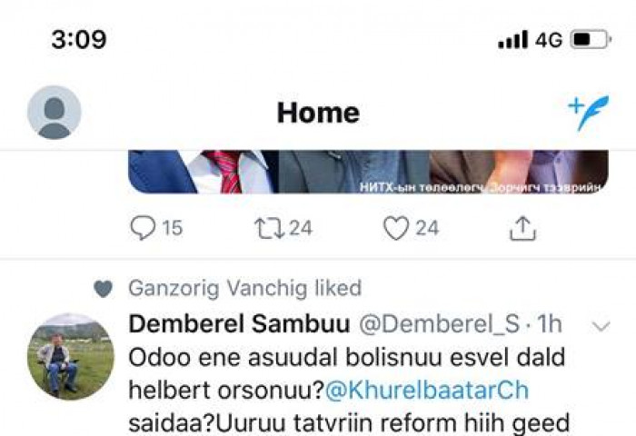 Ерөнхий сайд та хариуцлагын “СЭЛМЭЭ” татварын салбарт эргүүлээч