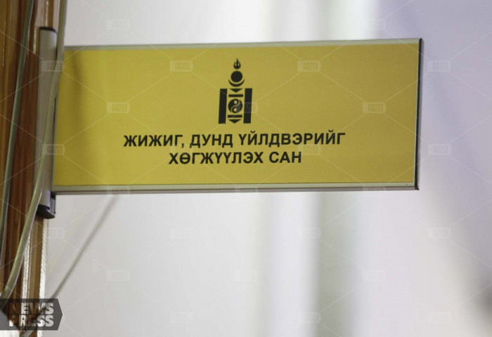 ЖДҮДС-гийн булхайтай холбоотойгоор 4 хүнийг баривчилжээ