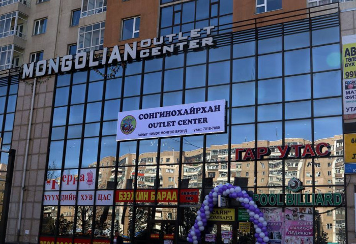 “Сонгинохайрхан outlet” дэлгүүрийг нээлээ