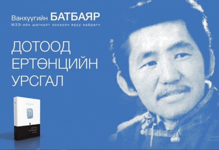 Дулаан шаргал өдрийн хаяа хязгаар луу...