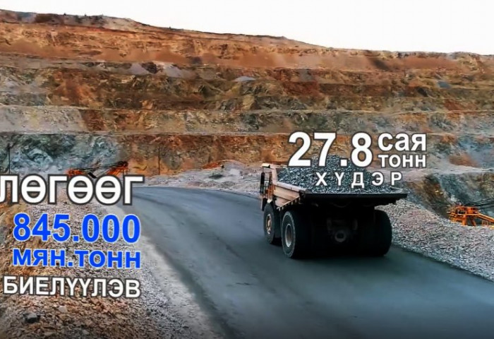 ЭРДЭНЭТ ҮЙЛДВЭРИЙН 1 АЖИЛТАН 100САЯ ТӨГРӨГНИЙ БАЯЛАГ БҮТЭЭЖ БАЙНА 