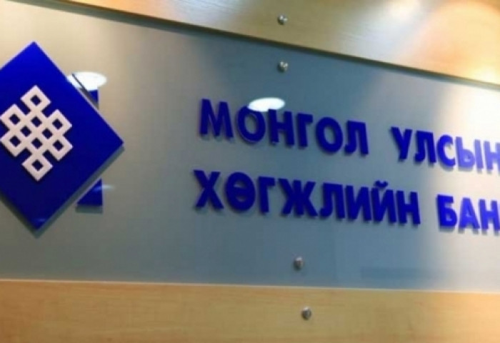 Хөгжлийн банкнаас “Шинжиан шинфа” компанийн санхүүжилттэй холбоотой асуудлаар тодрууллаа