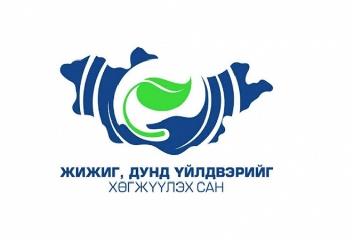 ЖДҮХС-ийн баримтыг жалганд аваачиж шатаасан гэв үү?