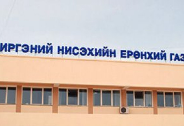 ИНЕГ-ын Дотоод аудитын албаны дарга Н.Мөнхсүрэн  “ял” авлаа