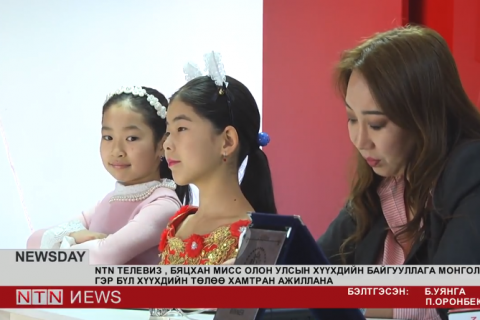 NTN телевиз, Бяцхан мисс олон улсын хүүхдийн байгууллага монгол гэр бүл хүүхдийн төлөө хамтран ажиллана