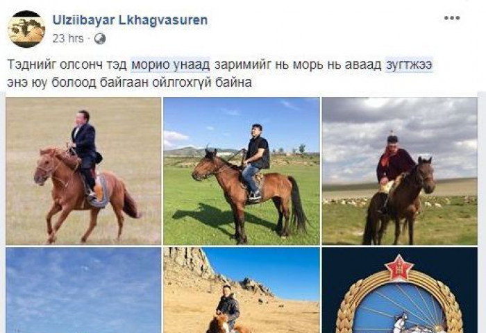 “Түүнийг олсон боловч морио унаад зугтжээ” гэх тайлбартай зураг ямар учиртай вэ