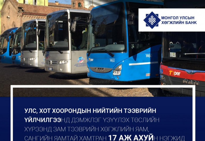 Ди Би Эм лизинг постер2