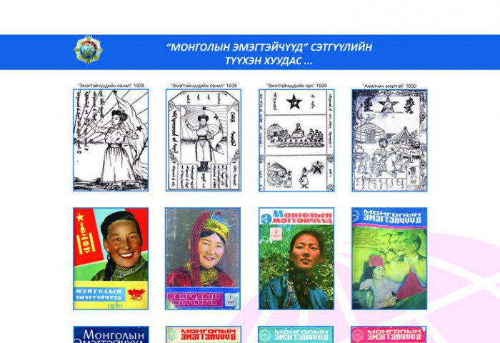 Маргааш “АЛУНГОО-2018” цомын эздийг өргөмжилнө