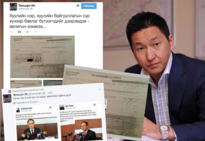 Дөрвөн сая долларын асуудал эзэнгүй хэрэг болоод дуусах вий 