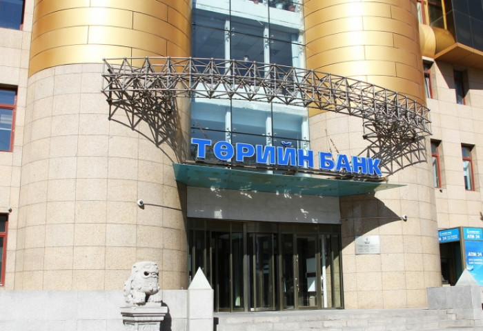 ТӨРИЙН БАНКНЫ ХАРИЛЦАГЧДЫН АНХААРАЛД