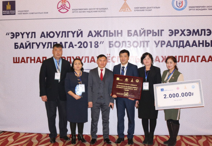 “Эрүүл аюулгүй ажлын байрыг эрхэмлэгч байгууллага-2018” болзолт уралдааны шилдгүүд тодорлоо