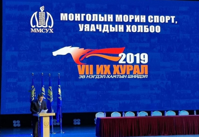 Монголын морин спорт, уяачдын холбооны их хурал эхэллээ