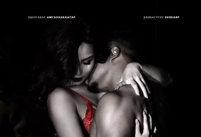 “LOVE&SEX” уран сайхны кино