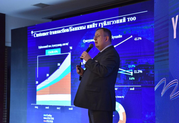 ГОЛОМТ БАНК 2018 ОНЫ ҮР ДҮНГЭЭ ТАНИЛЦУУЛЛАА
