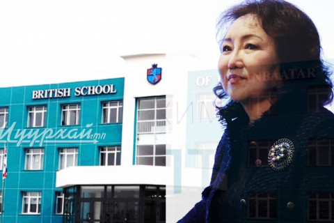  “British School of Ulaanbaatar  сургуулийн багш, ажилтнуудыг бэртээж гэмтээсэн хэрэгт “Петровис”-ын Ж.Оюунгэрэл буруутай юу