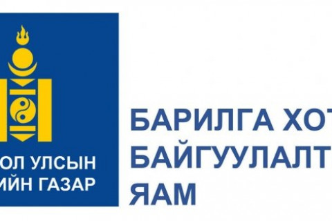 Иргэдийг хуурч, мэхэлж болзошгүй үйлдлээс болгоомжилно уу