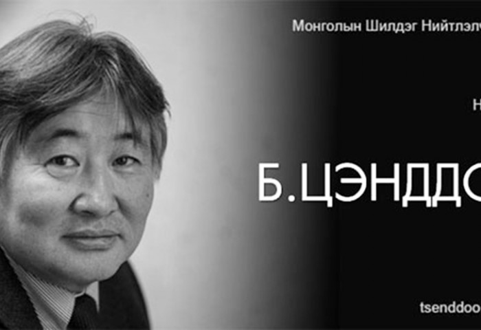 Г.Манлайжав: Цөмийн энерги бол ирээдүйн хөгжлийн нэг тулгуур