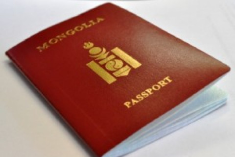 Иргэний үнэмлэх, гадаад паспортаа цахимаар захиалах боломжтой боллоо.  