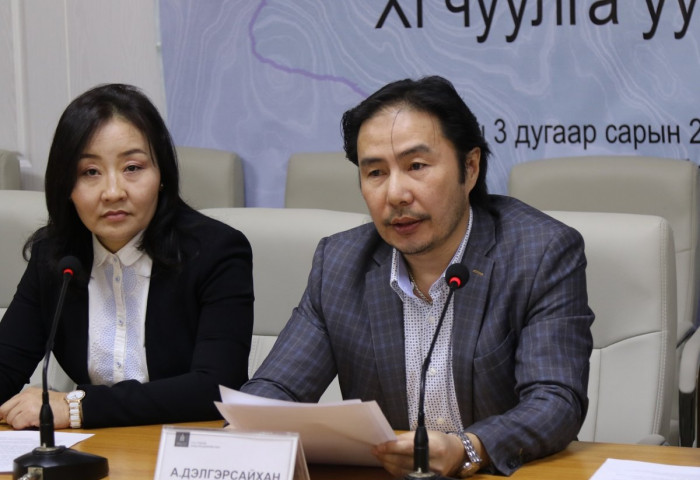 “МОНГОЛЫН ГЕОЛОГИ, ХАЙГУУЛ-2019” ЧУУЛГА УУЛЗАЛТ БОЛНО