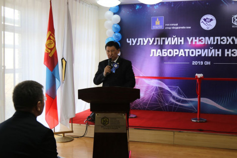  ДЭД САЙД Д.ЗАГДЖАВ АНХНЫ ЧУЛУУЛГИЙН ҮНЭМЛЭХҮЙ НАС ТОДОРХОЙЛОХ ДЭВШИЛТЭТ ТОНОГ ТӨХӨӨРӨМЖИЙГ ГЕОЛОГИЙН ТӨВ ЛАБОРАТОРИ ТӨҮГ-Т ХҮЛЭЭЛГЭН ӨГЛӨӨ