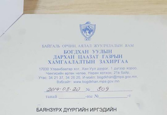 Туул гол руу бохироо цутгасан “Асем Вилла” хотхоныг таван сая төгрөгөөр торгожээ