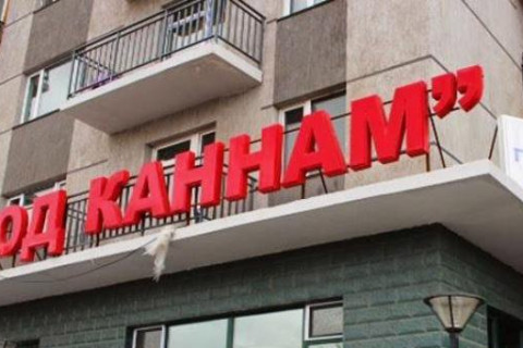 29 настай эмэгтэй 