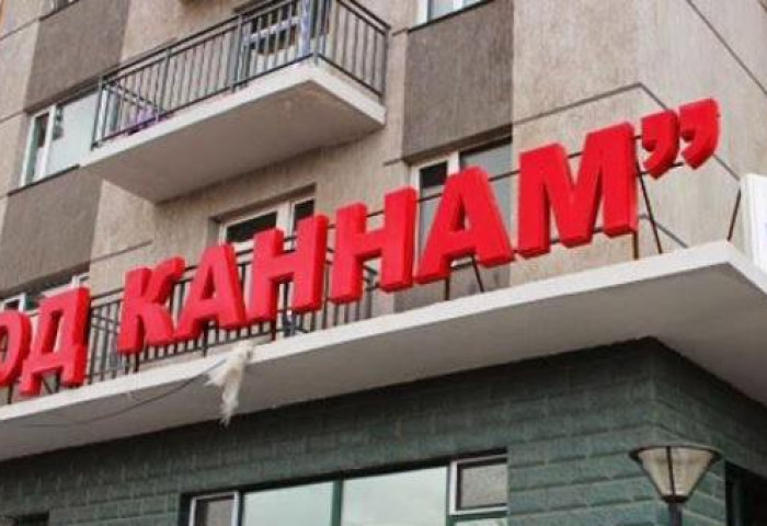 29 настай эмэгтэй 