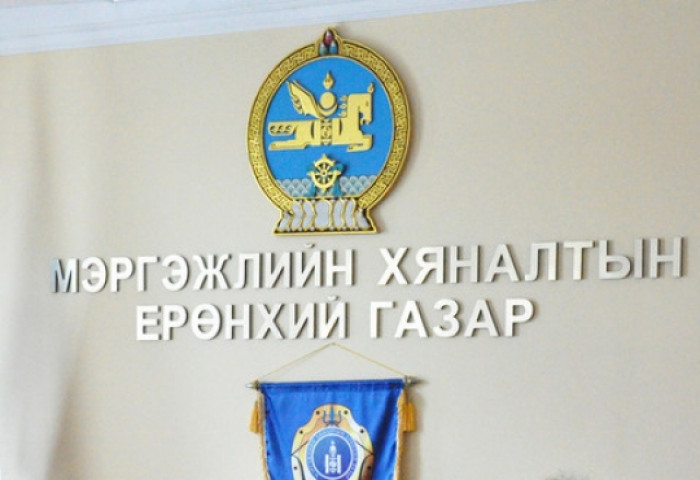 БУСДААС ХАХУУЛЬ АВСАН МХЕГ-ЫН ДАРГА НАРЫГ ШҮҮНЭ